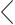 前へ